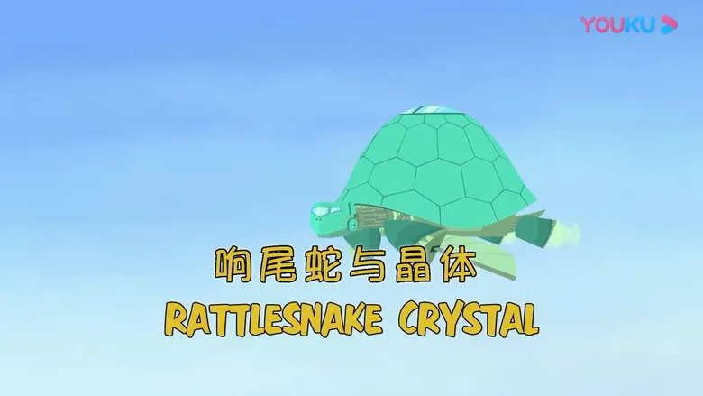 Wild Kratts