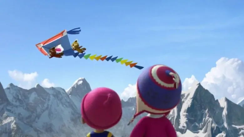Super Wings